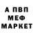 КЕТАМИН VHQ Andrey La