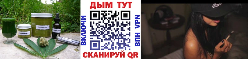 Canna-Cookies марихуана  купить наркоту  Чишмы 