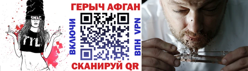 купить  цена  Чишмы  Героин гречка 