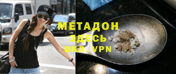 гашишное масло Алексин