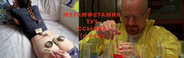 стаф Абдулино