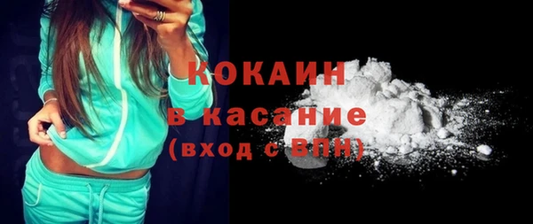 стаф Абдулино