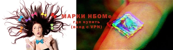 дистиллят марихуана Алзамай