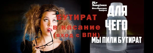 стаф Абдулино