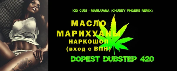 синтетический гашиш Абаза