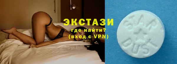синтетический гашиш Абаза