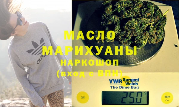 гашишное масло Алексин