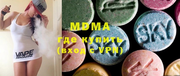 синтетический гашиш Абаза
