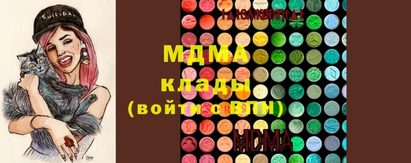 синтетический гашиш Абаза