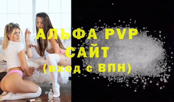 стаф Алексеевка