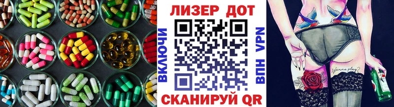 ЛСД экстази ecstasy  Чишмы 