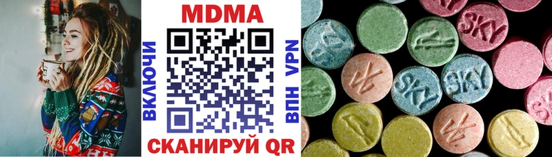 МДМА молли  Чишмы 