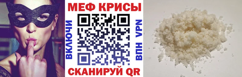 гидра зеркало  Чишмы  Меф mephedrone 