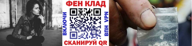 МЕТАМФЕТАМИН мет Чишмы