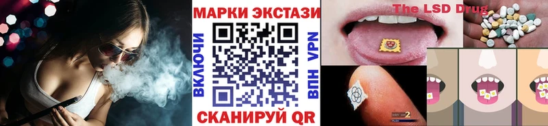 Марки 25I-NBOMe 1,8мг  МЕГА вход  Чишмы  дарнет шоп 