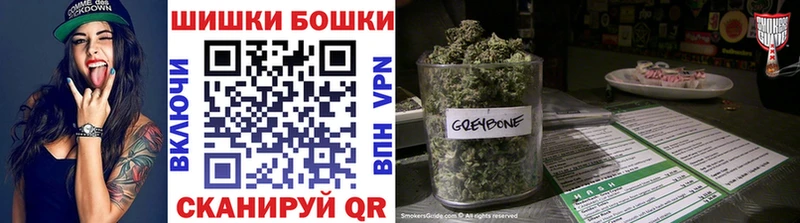 Марихуана планчик  Чишмы 